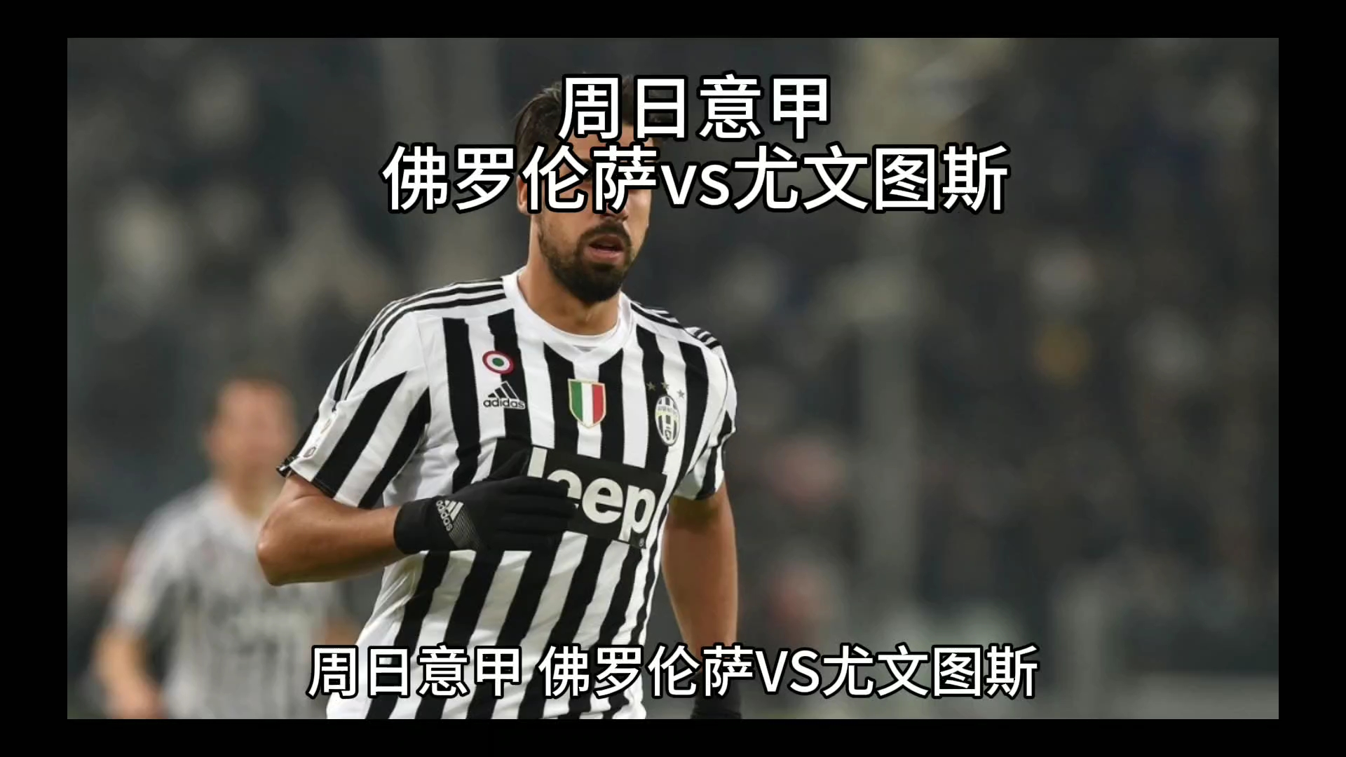 但这种